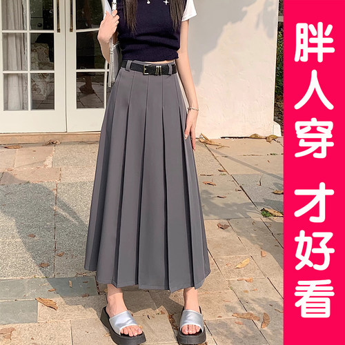 大码百褶半身裙加肥高腰a字裙女
