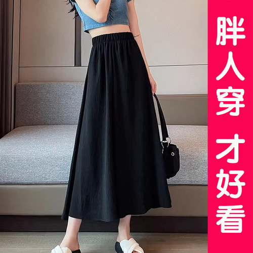 高级感黑色冰丝阔腿裤女夏季薄款