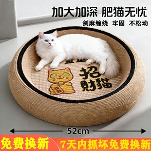 剑麻猫抓板猫窝一体 加大号四季通用不掉屑猫屋肥猫耐抓不掉毛