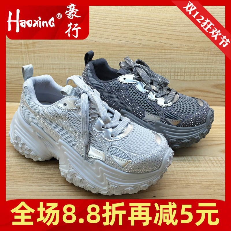 豪行休闲厚底圆头女单鞋