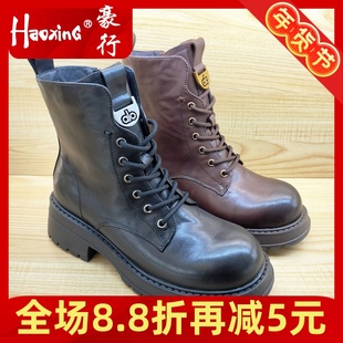 2025秋冬新款豪行休闲女鞋25459922真皮马丁短靴显瘦平底单鞋正品
