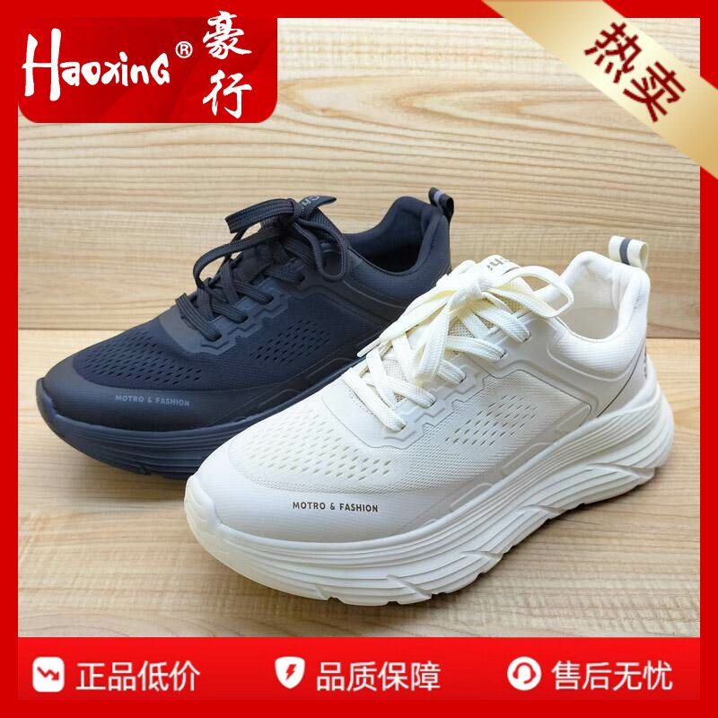 豪行2024春秋新款男单鞋14185126平底网面透气运动鞋专柜正品耐磨
