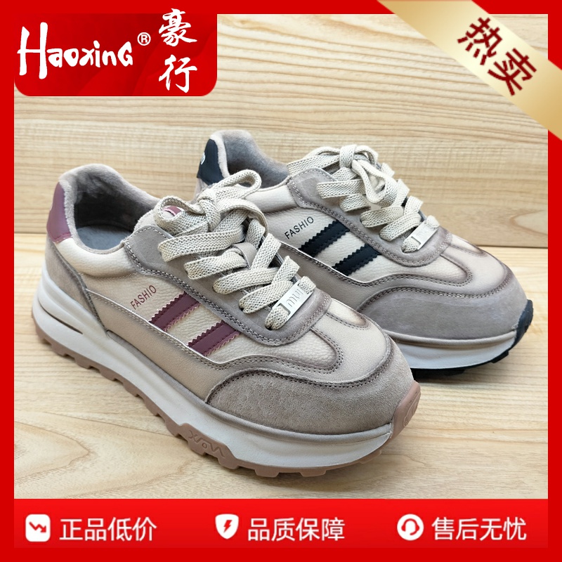 豪行运动休闲加绒女棉鞋