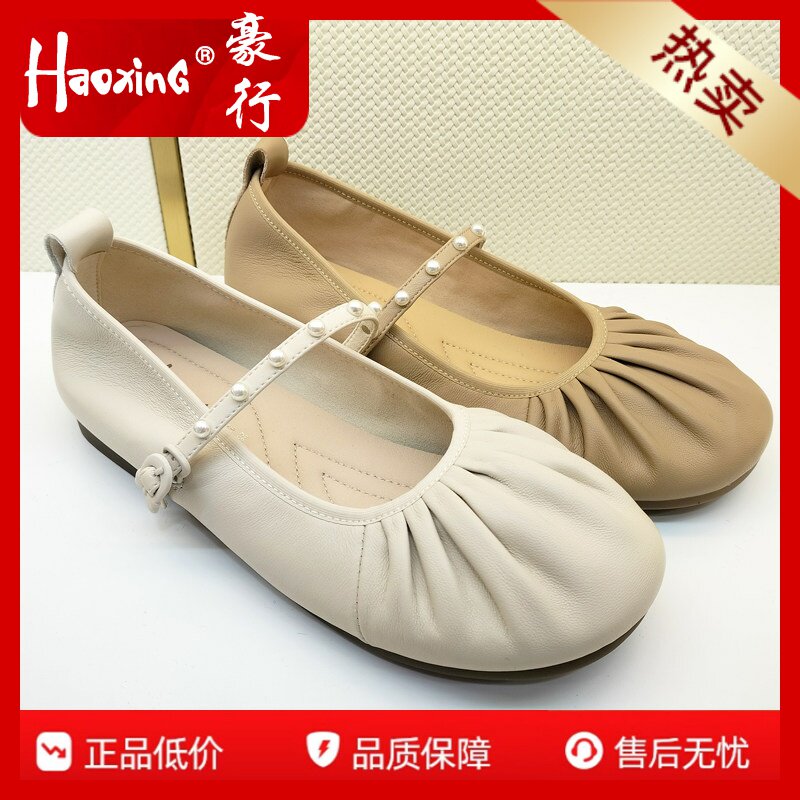 2025春夏新款豪行25130023真皮甜美淑女风玛丽珍女鞋浅口平底单鞋