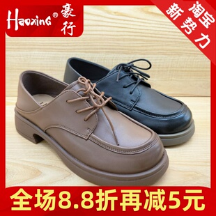 2023秋季新款豪行女鞋23338569中跟时尚系带真皮舒适休闲单鞋正品