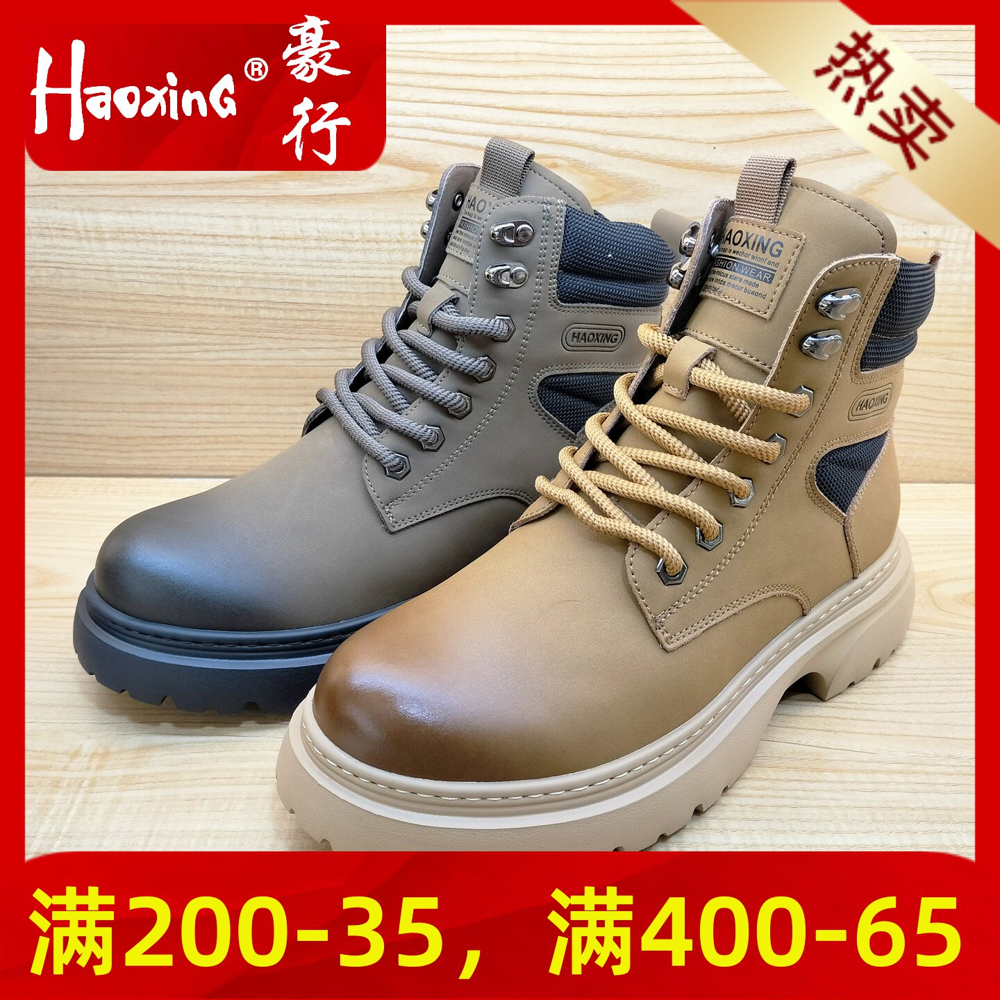 2025冬季新款加绒棉靴男士马丁靴15462301豪行正品牛皮防滑雪地棉