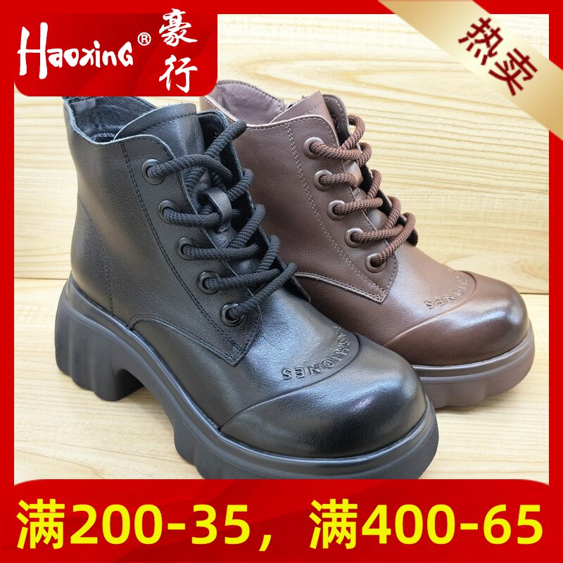 豪行短靴短毛绒橡胶发泡棉靴女鞋