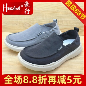 专柜同款超轻男鞋豪行布鞋春夏新