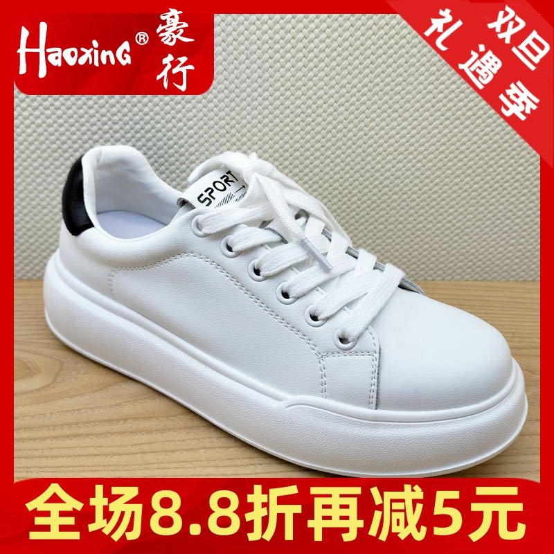 豪行休闲平底圆头系带单鞋