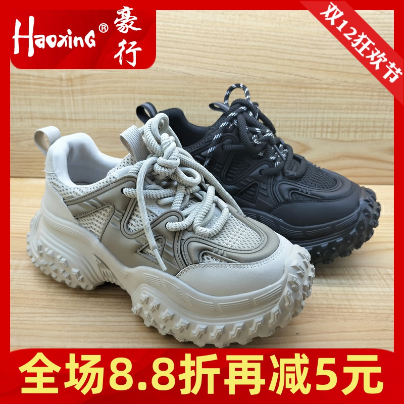 豪行休闲系带厚底女单鞋