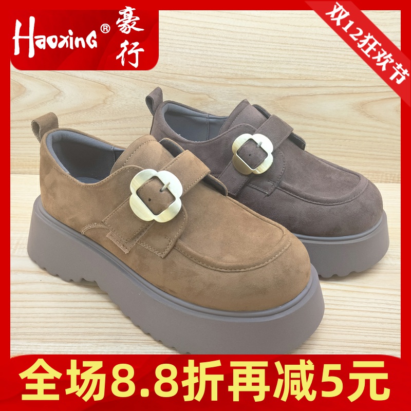 2025秋季新款豪行真皮女鞋25322816时尚勃肯鞋简约休闲单鞋正品