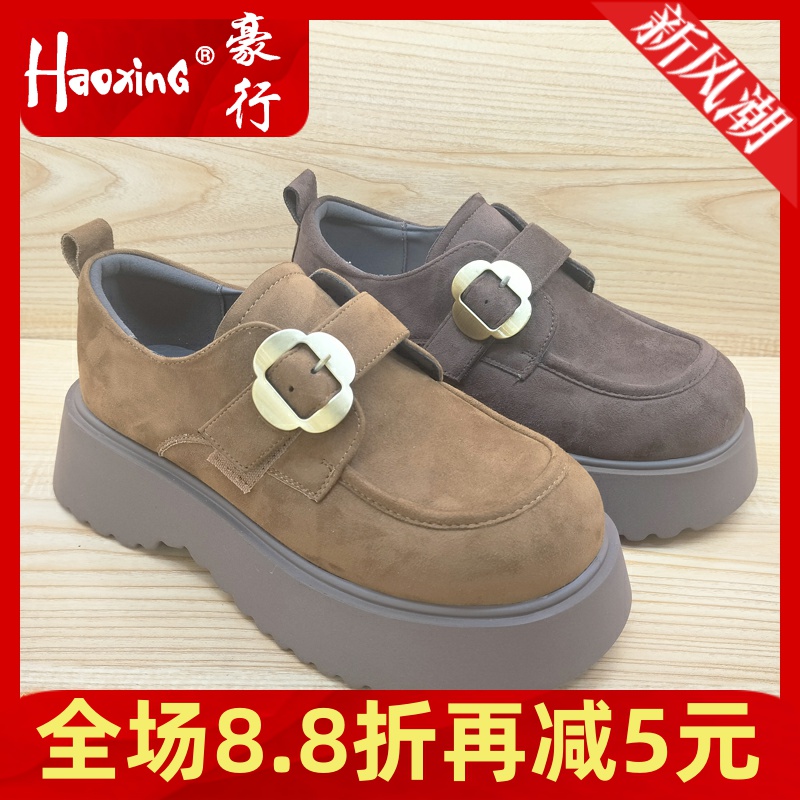 2025秋季新款豪行真皮女鞋25322816时尚勃肯鞋简约休闲单鞋正品