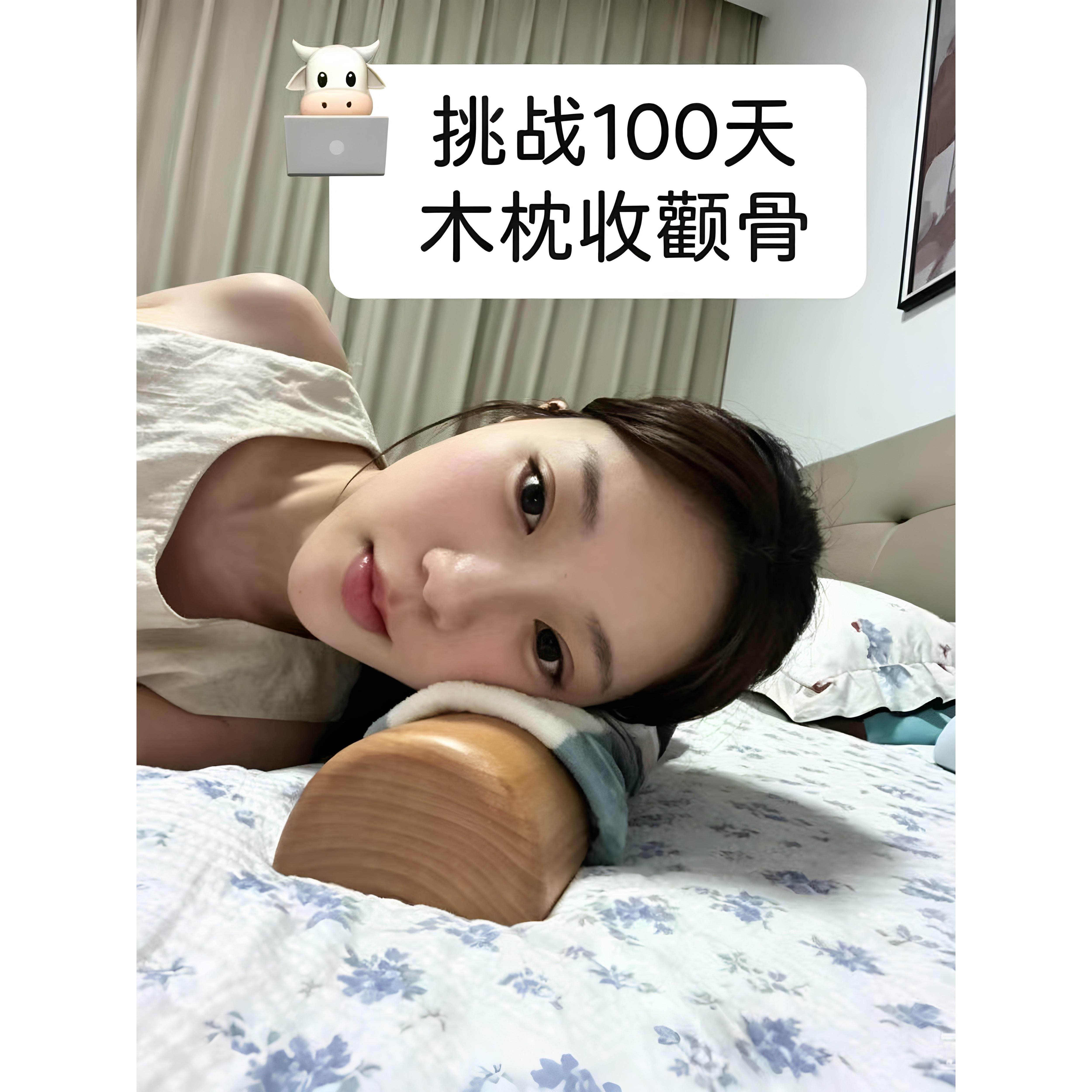 压颧骨木枕头内推颈椎枕改善太阳穴脸颊凹陷矫正菱形脸型流畅硬枕