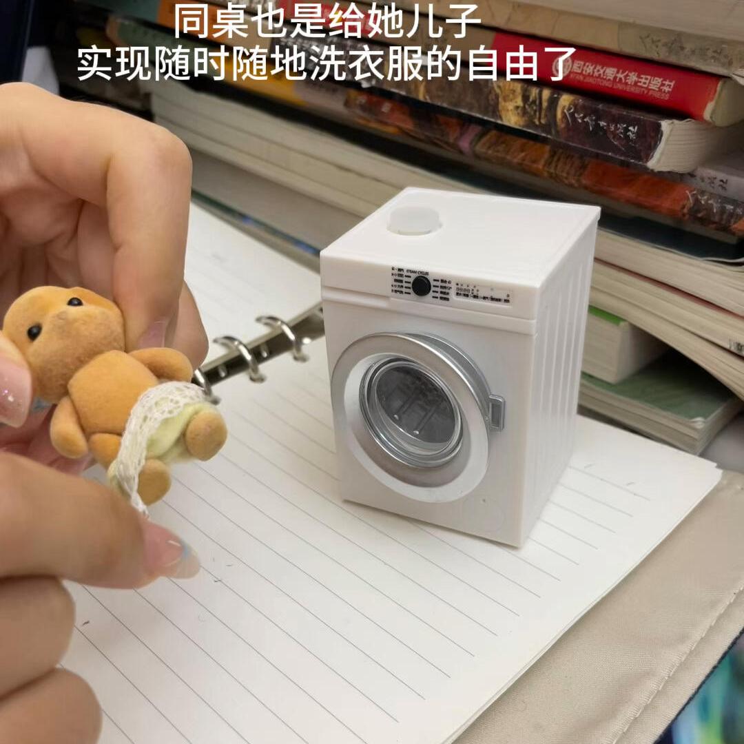 迷你娃娃屋家电12分微缩洗衣机6分袖珍电器可转动模型bjd玩具道具