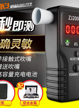 酒精测试仪卡利安ZJ-2001A吹气式查酒驾测酒打印型酒后驾驶检测仪