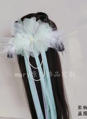超仙白色羽毛后压流苏飘带古风小清新绢纱花朵蝴蝶结发夹汉服头饰