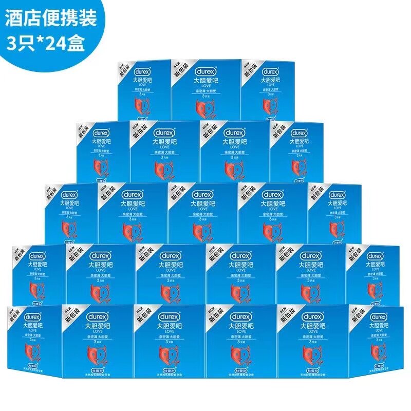 杜蕾斯避孕套大胆爱吧3只装24盒润滑超薄型安全套三只装酒店用品