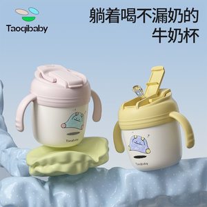 taoqibaby儿童牛奶杯带刻度宝宝加热喝奶粉专用吸管喝水杯子防摔