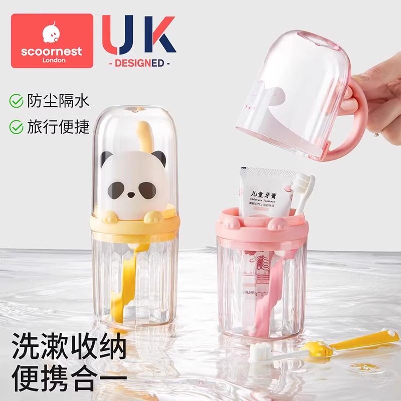 儿童刷牙杯洗漱用品旅行宝宝家用漱口杯子学生男女孩防摔宿舍住校,婴童用品,儿童水杯,淘宝优惠券,粉丝福利购,淘宝优惠卷
