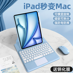 适用于苹果ipadair4键盘保护套air5妙控键盘pro11保护壳带笔槽2021平板9代蓝牙12.9寸一体式 横竖旋转 鼠标套装