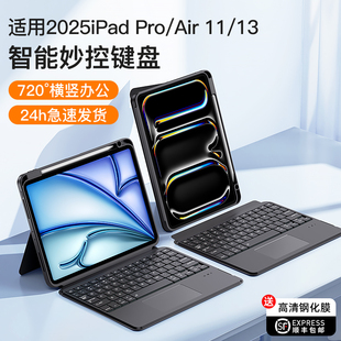 11代4专用一体鼠标 智思慧适用苹果ipad妙控键盘pro11寸13保护套air7 6平板壳mini7智能触控蓝牙磁吸ipad9
