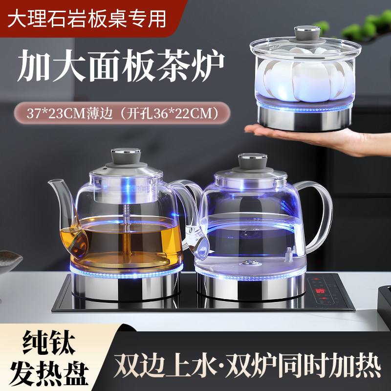 大理石茶台专用烧水壶套装一体