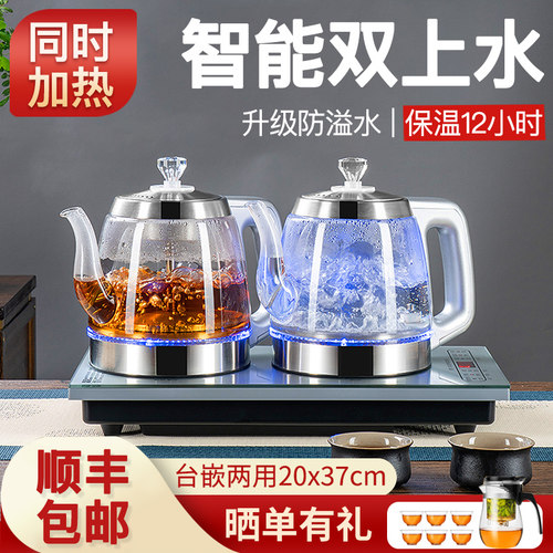 2026新款智能全自动上水电热水壶