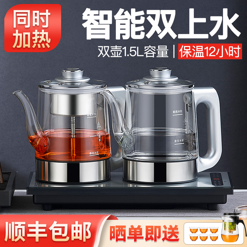 1.5升全自动双上水电热烧水壶茶桌嵌入式37X23电磁茶炉一体泡茶台