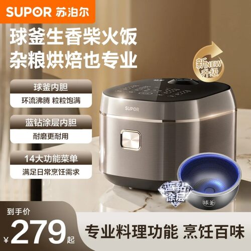 SUPOR/苏泊尔 SF40FC3091