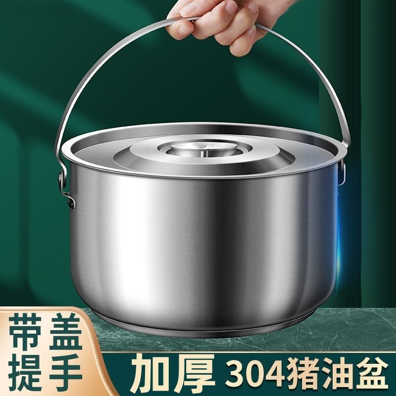 不锈钢盆304家用加厚带盖