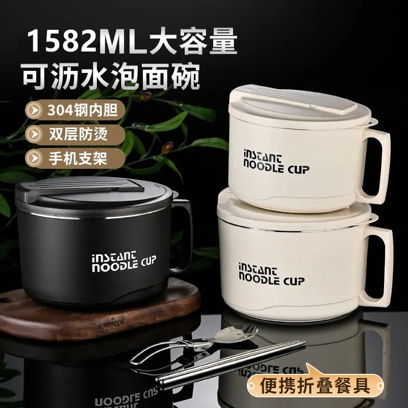 泡面碗宿舍学生带盖可沥水