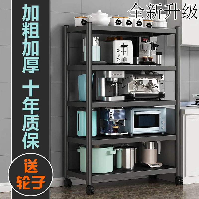 厨房置物架储物架货架家用