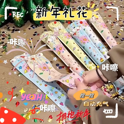 礼花枪棒充气烟花礼筒炮