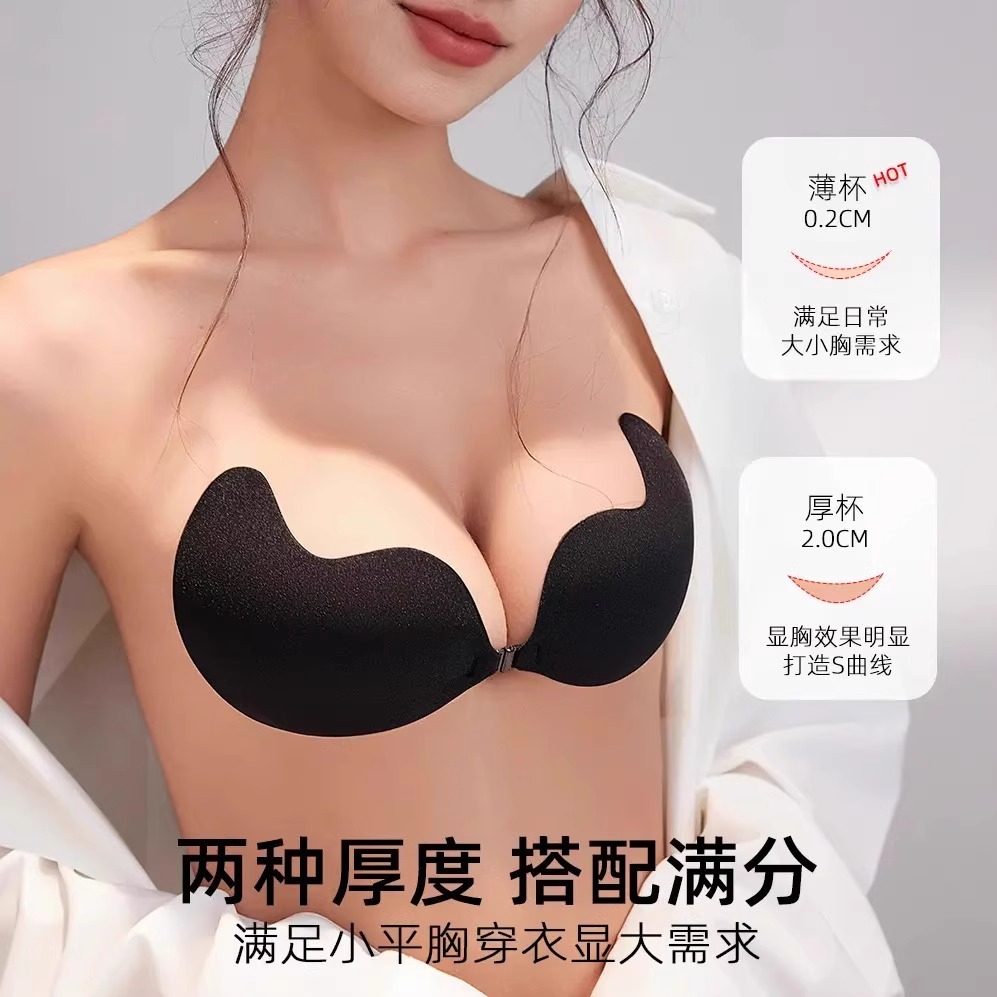 胸贴女婚纱礼服用硅胶隐形无带隐藏款女内衣防下垂聚拢乳贴大胸用