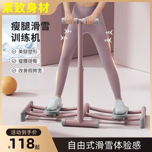 瘦腿滑雪机折叠瘦腰提臀神器双轴承静音滑轮产后健身减肥器材