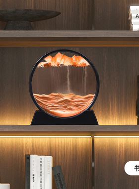 流沙画摆件创意沙漏家居饰品客厅电视柜酒柜装饰品办公桌办公室