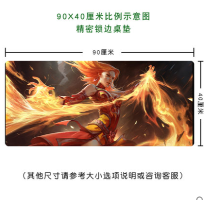 yyfyyf神秘商店 dota2刀塔2 火女小号中号大号鼠标游戏桌垫桌布