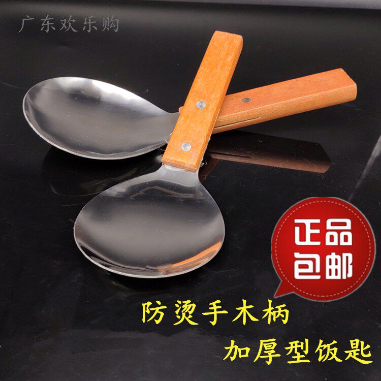 Hot Wooden handle Stainless steel ladle Porridge spoon Steamed Rice Spoon Spoon rice shovel Tofu spoonin the Kitchen/Cooking utensils , Cooking utensils , Cooking spoon shovel , Spoon  category - from Buy2taobao.com to provide professional Taobao agent buy service