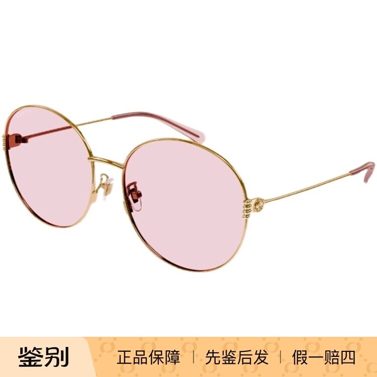 GUCCI古驰正品全框时尚金属太阳眼镜男GG1281SK个性潮流墨镜女