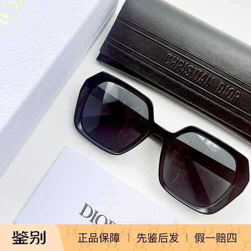 Dior/迪奥方形男女通用
