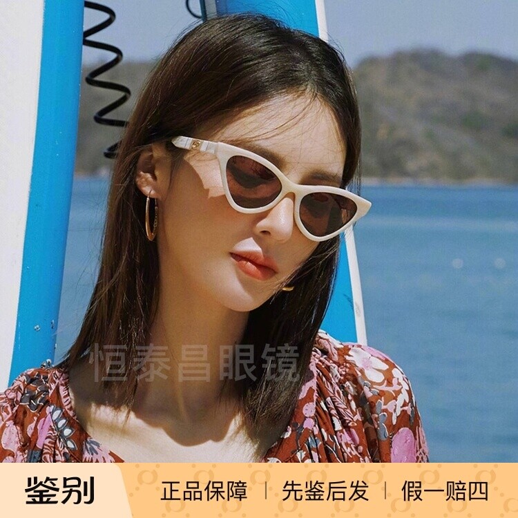 正品代购2019年新款GUCCI古驰猫眼款墨镜女古奇蝶形太阳镜GG0597S