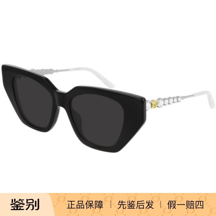 正品代购GUCCI太阳眼镜古驰女士时尚猫眼板材墨镜镶钻镜腿GG0641S