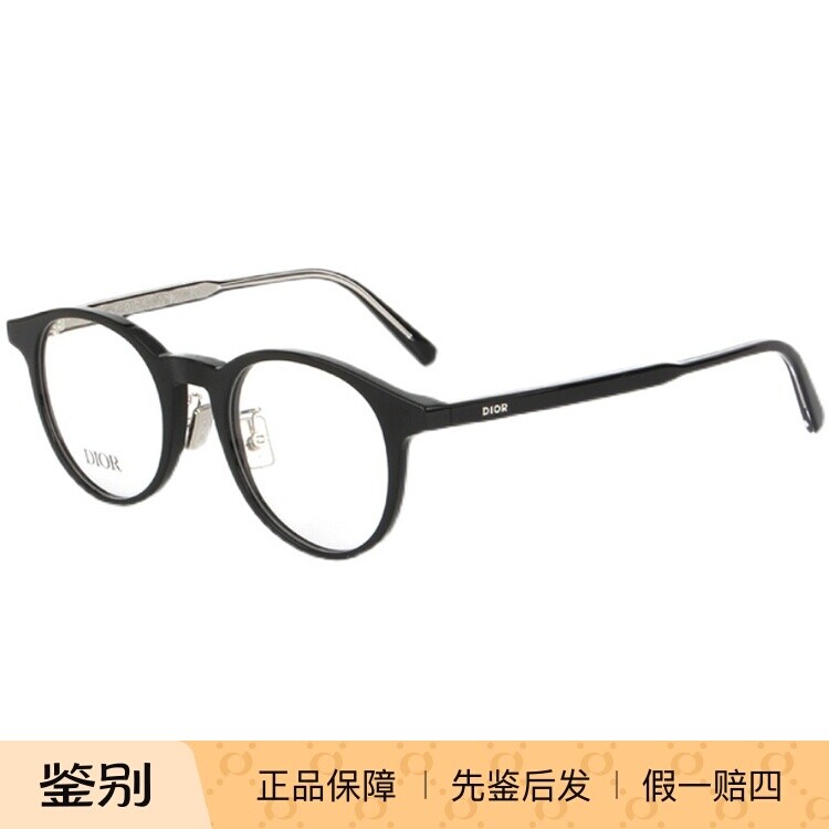 Dior迪奥眼镜架女23新款INDIORO R1F时尚舒适超轻方形光学眼镜框