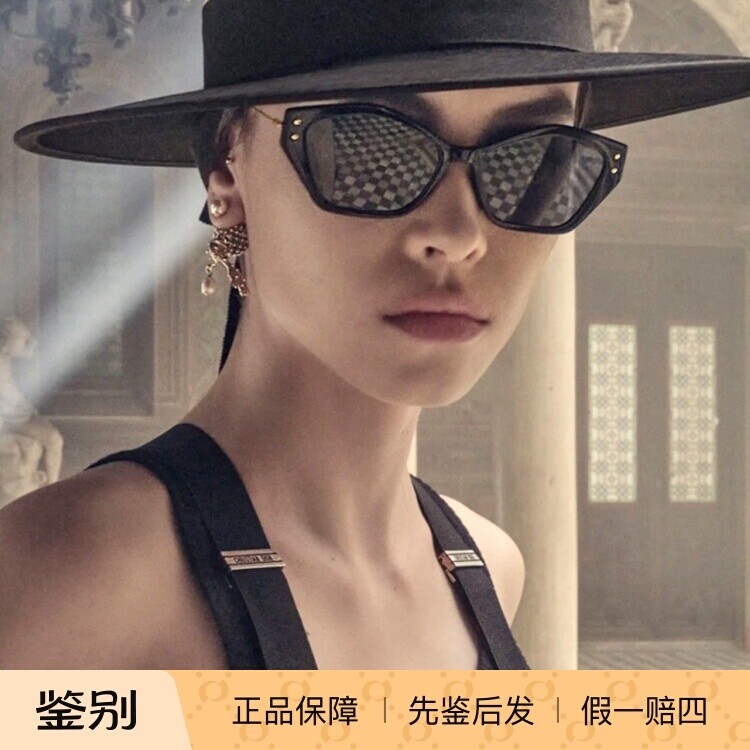 Dior迪奥新款太阳眼镜MISSDIOR S1U猫眼镜框潮流时尚休闲墨镜女