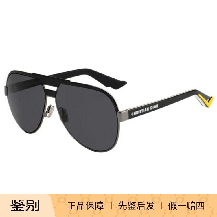 正品代购新款Dior太阳眼镜男士迪奥墨镜运动型飞行员款Forerunner