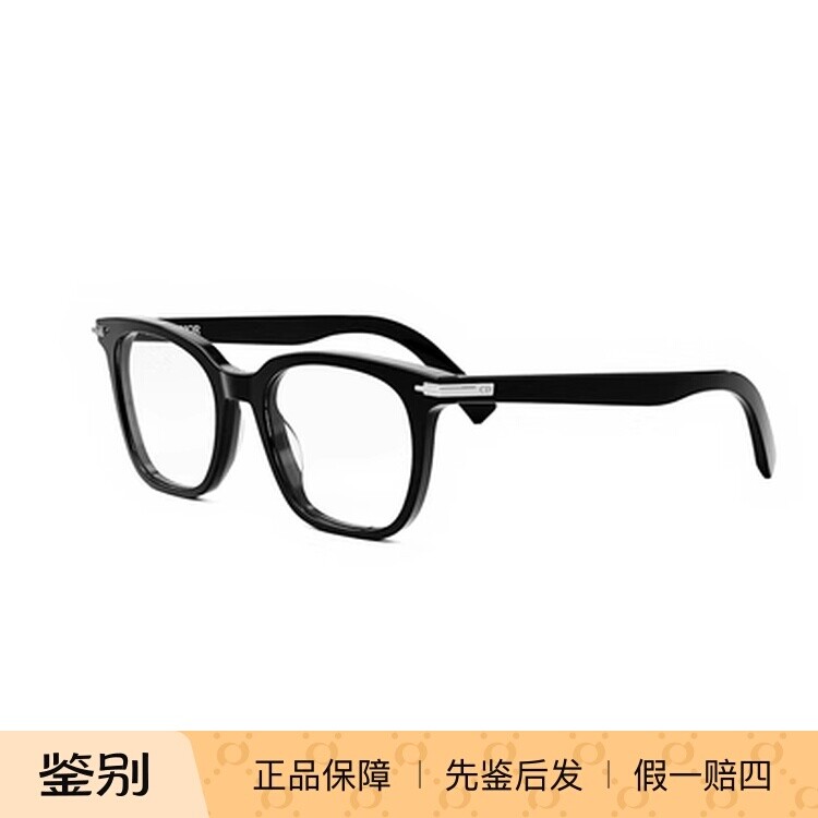 Dior迪奥24年新款眼镜框BLACKSUIT O S11I文艺板材复眼镜架男女款
