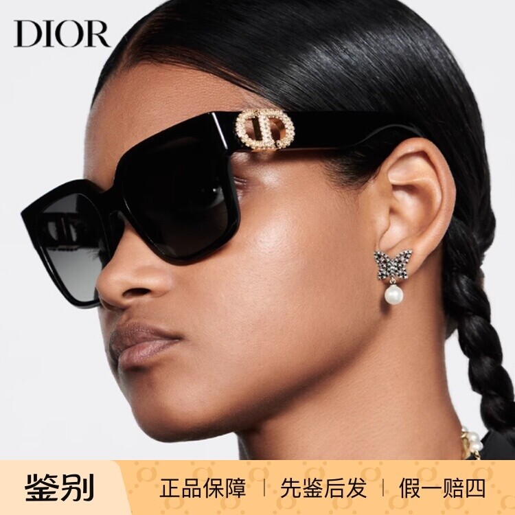 Dior迪奥墨镜24年新款女优雅时尚正方形30Montaigne S11F太阳镜