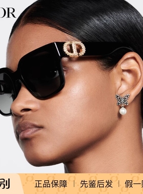 Dior/迪奥方形女太阳眼镜