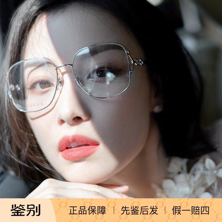 倪妮同款GUCCI古驰方形合金女眼镜框GG1019O古奇全框近视眼镜架