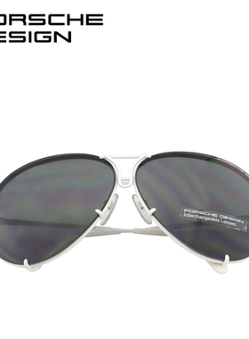 Porsche Design保时捷太阳镜 P8478男士墨镜 正品蛤蟆镜 可换镜片
